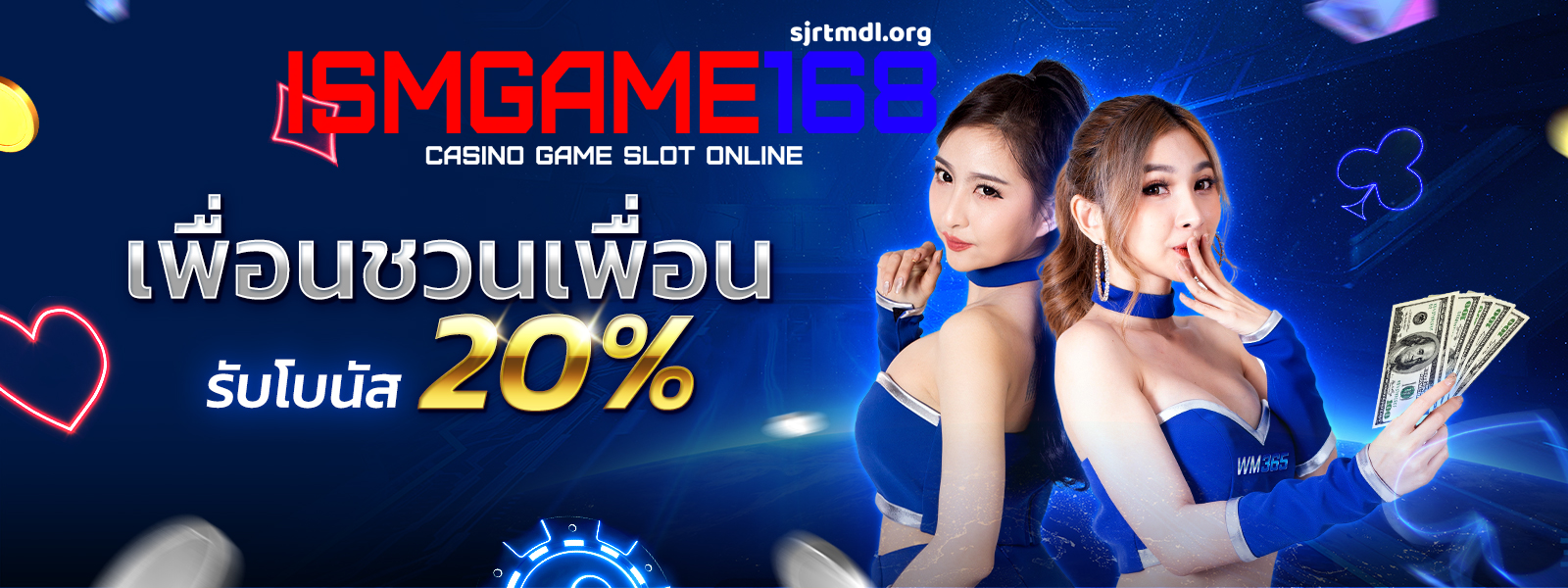ismgame-คาสิโน