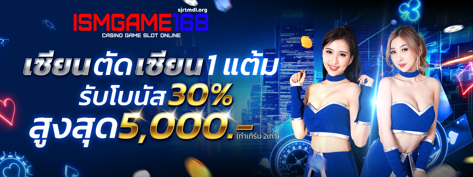 ismgame-สล็อต